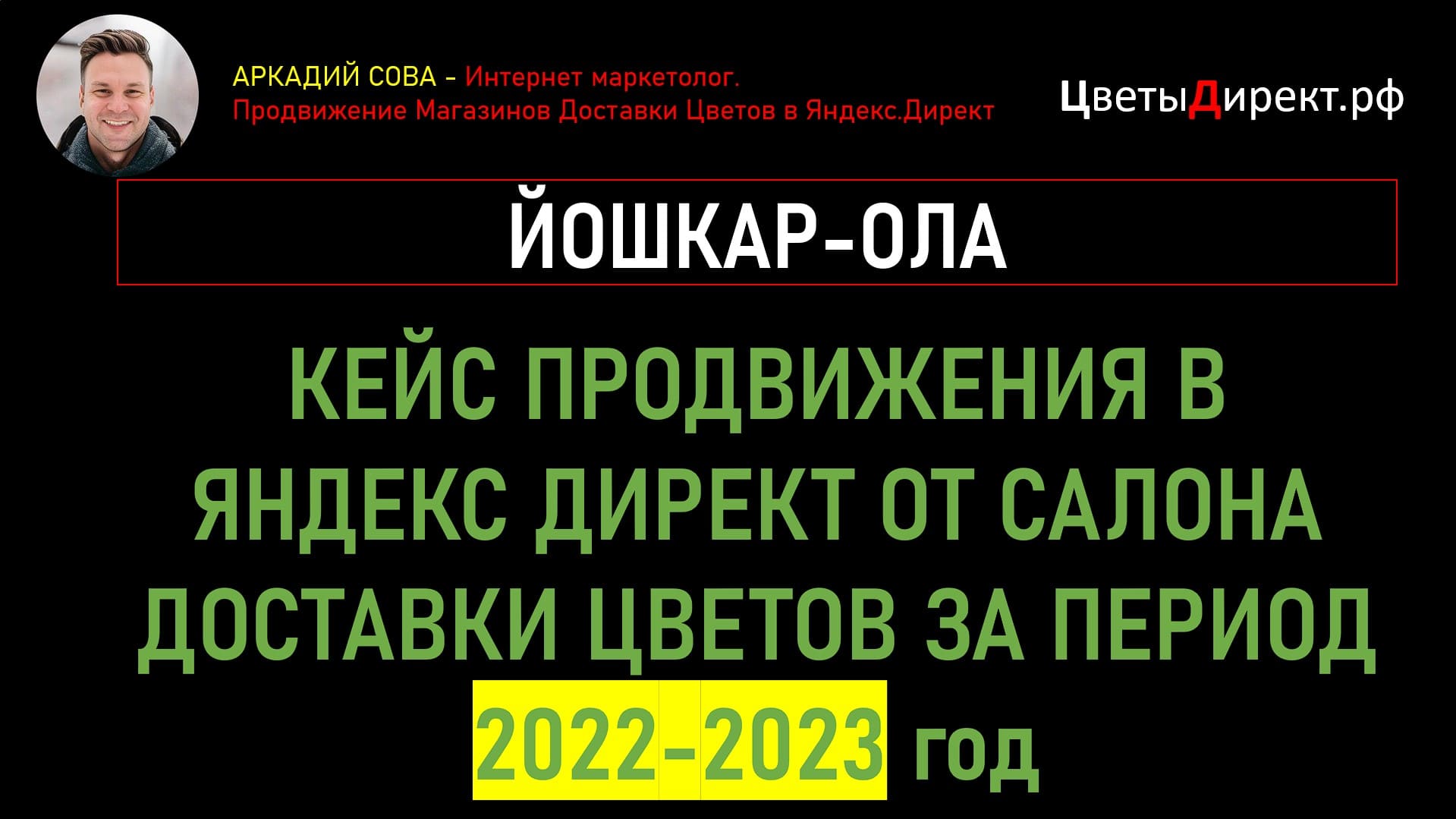 Слайд 1 презентации