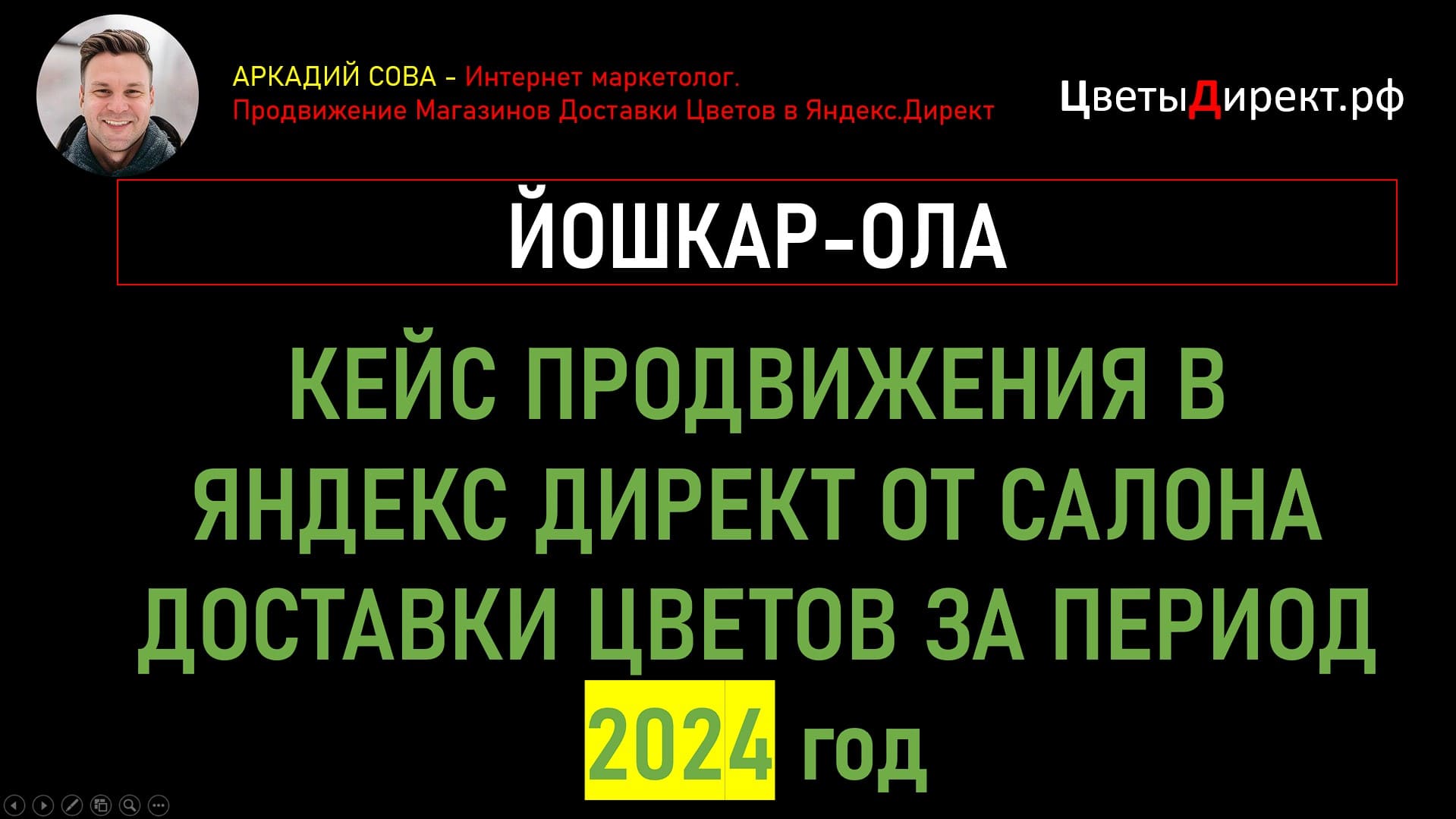 Слайд 3 презентации