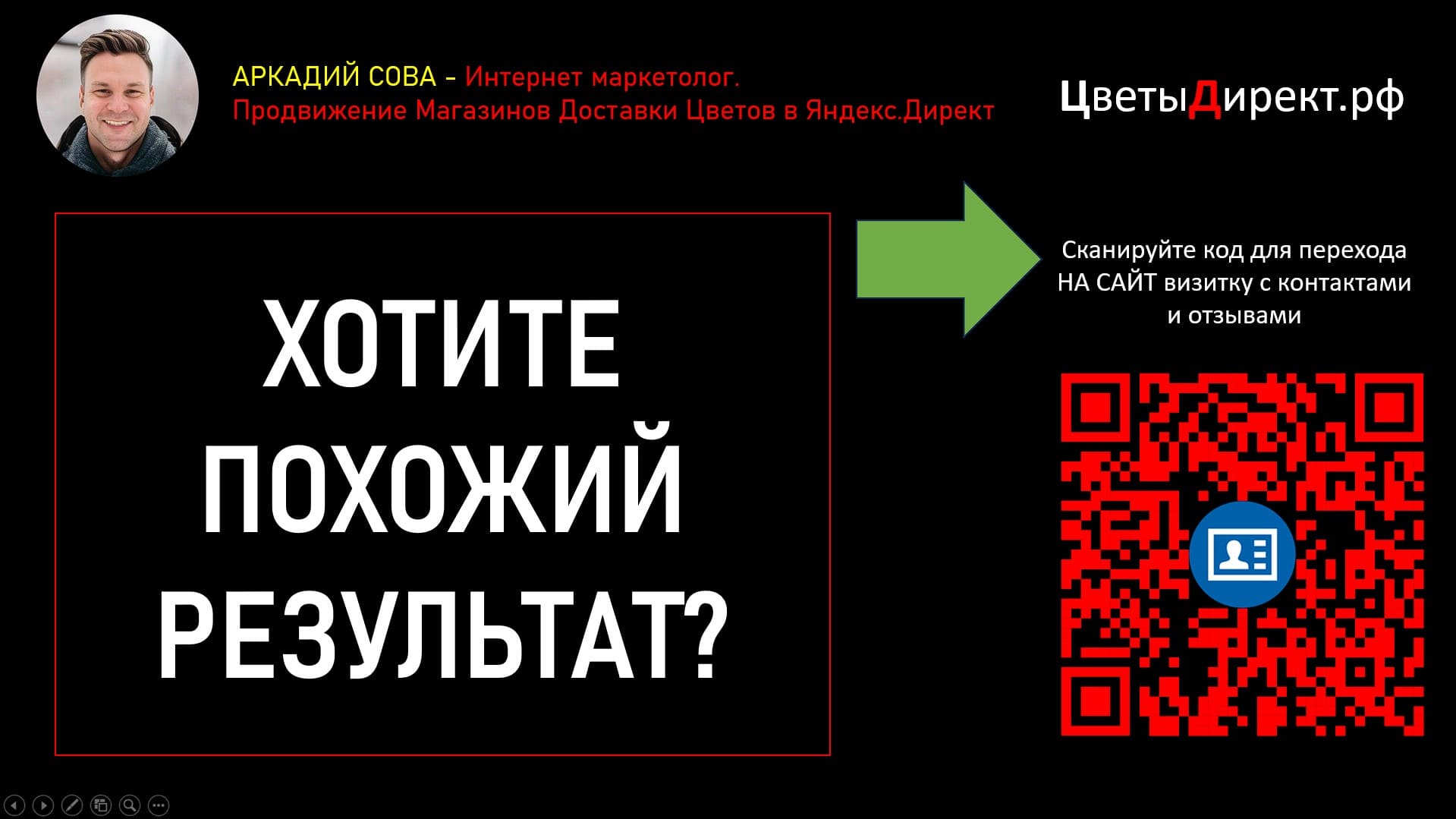 Слайд 5 презентации
